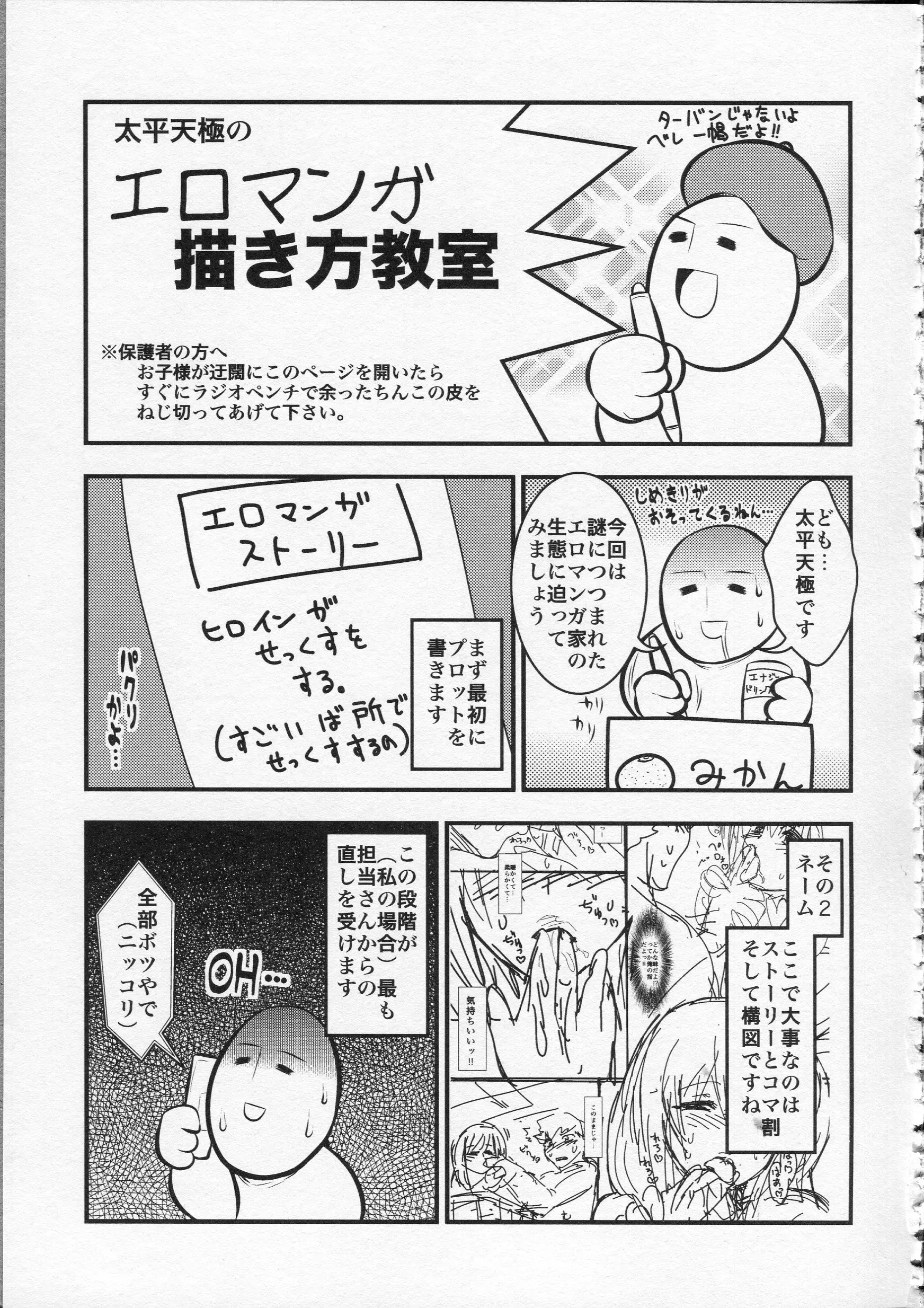 웹툰 이미지 222