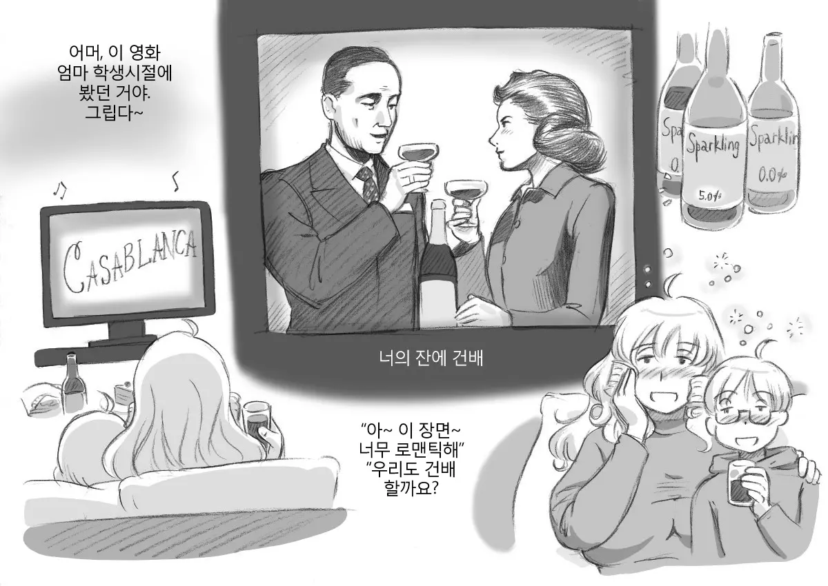 웹툰 이미지 49