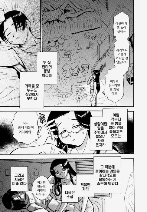 웹툰 이미지 66
