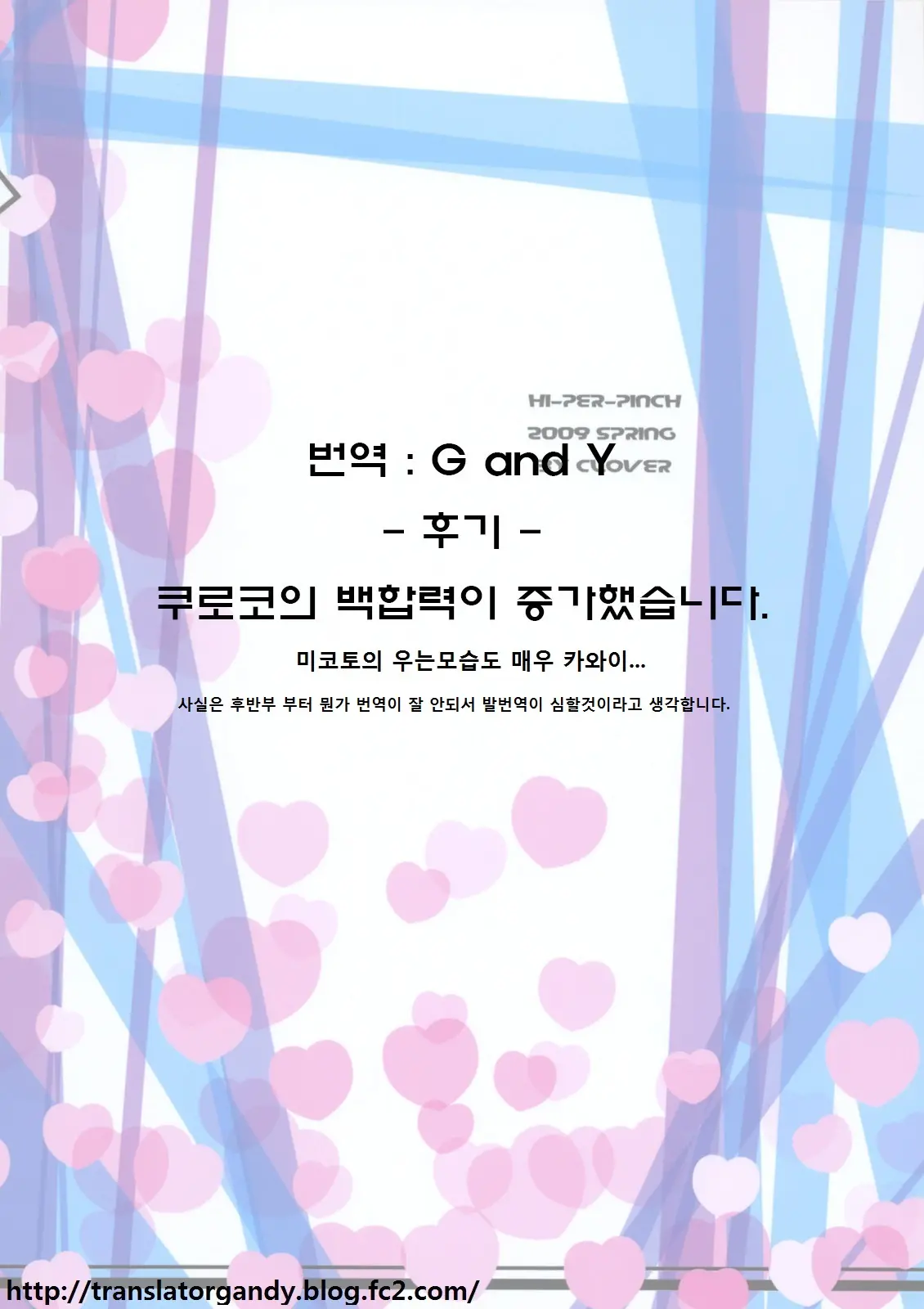 웹툰 이미지 42