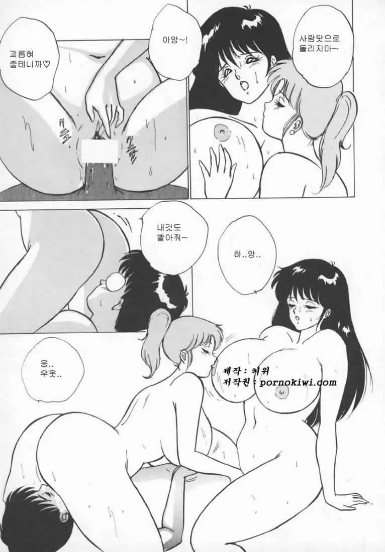 웹툰 이미지 65
