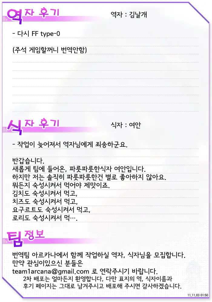 웹툰 이미지 28
