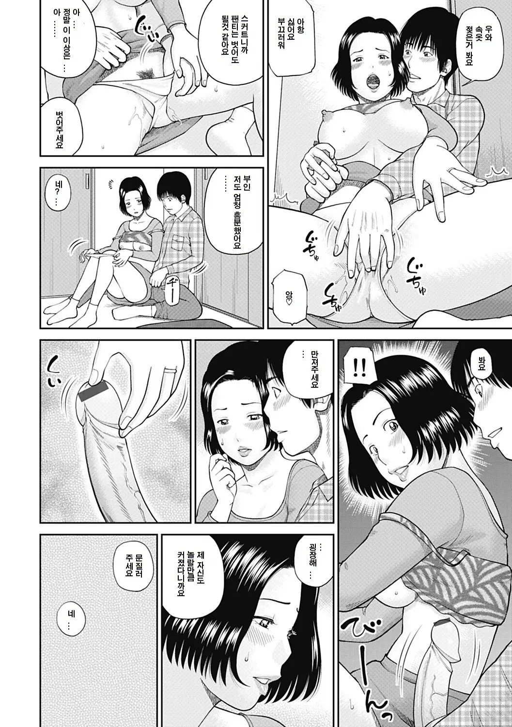 웹툰 이미지 48