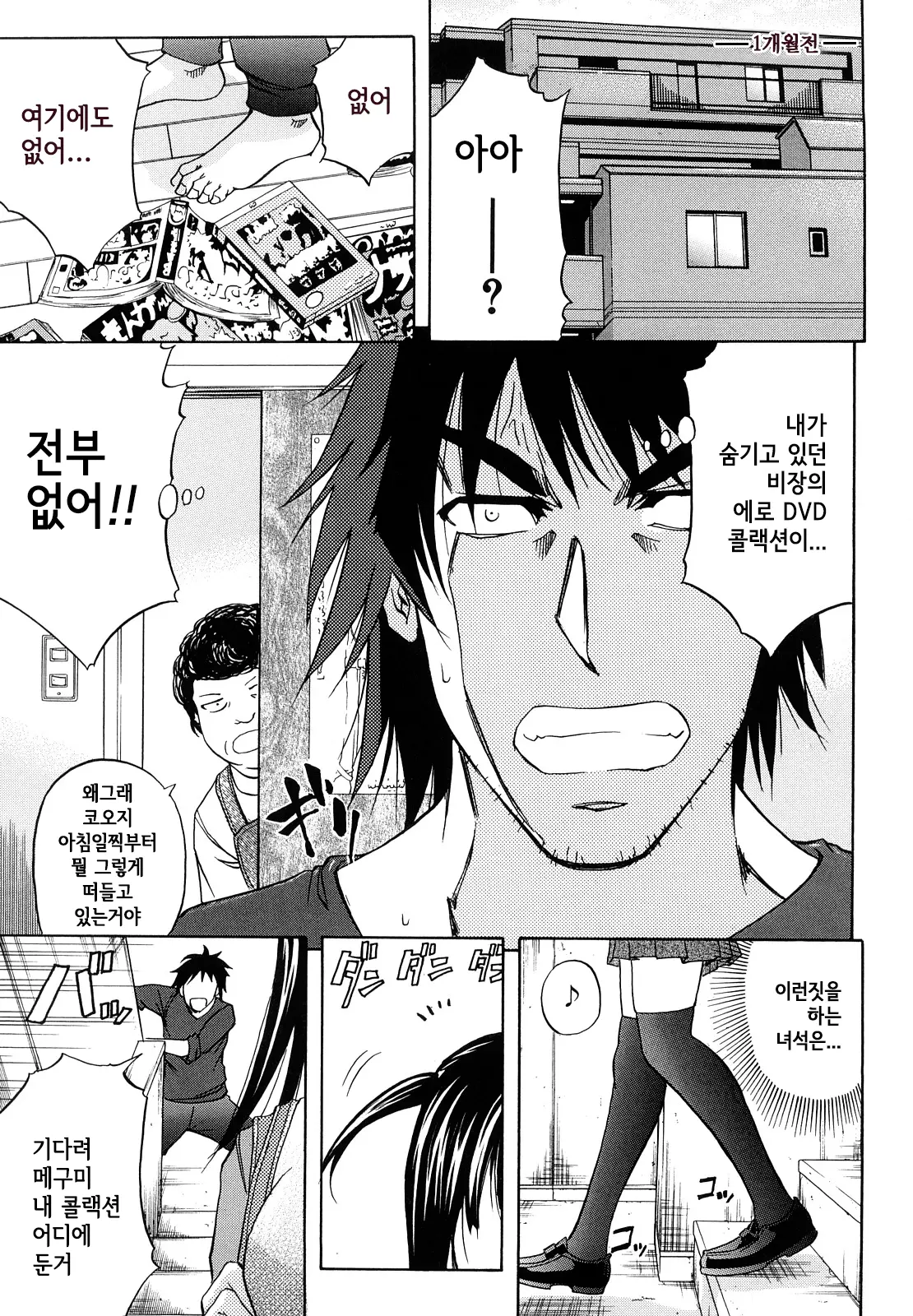 웹툰 이미지 179