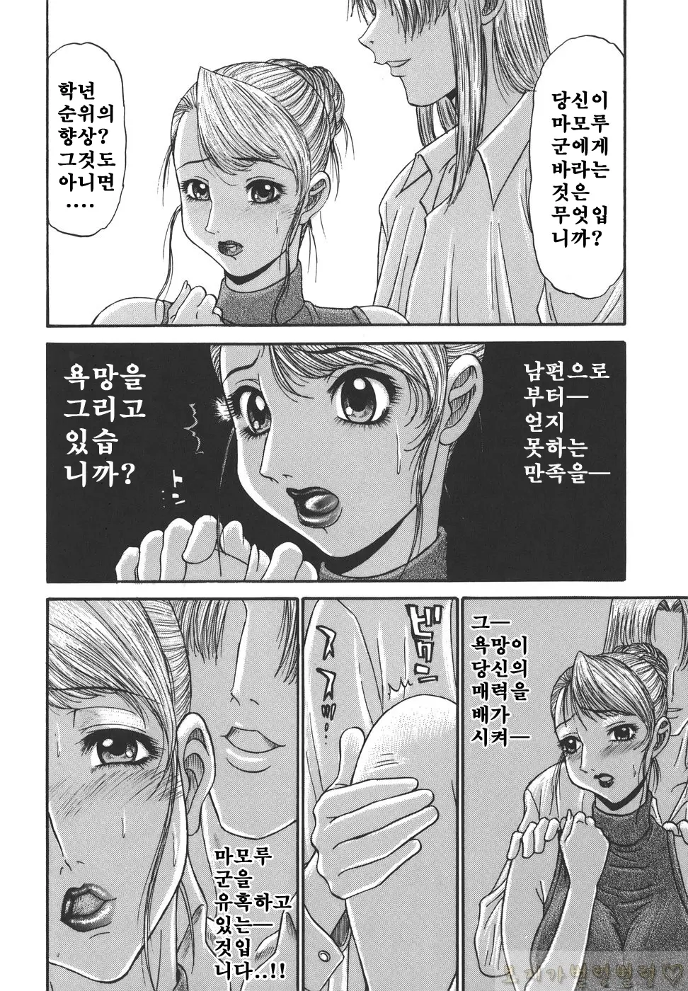 웹툰 이미지 111