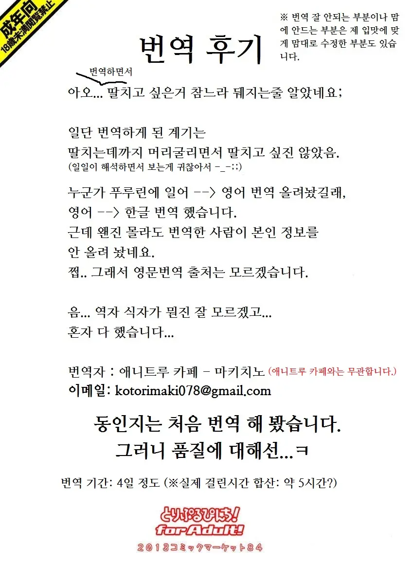 웹툰 이미지 17