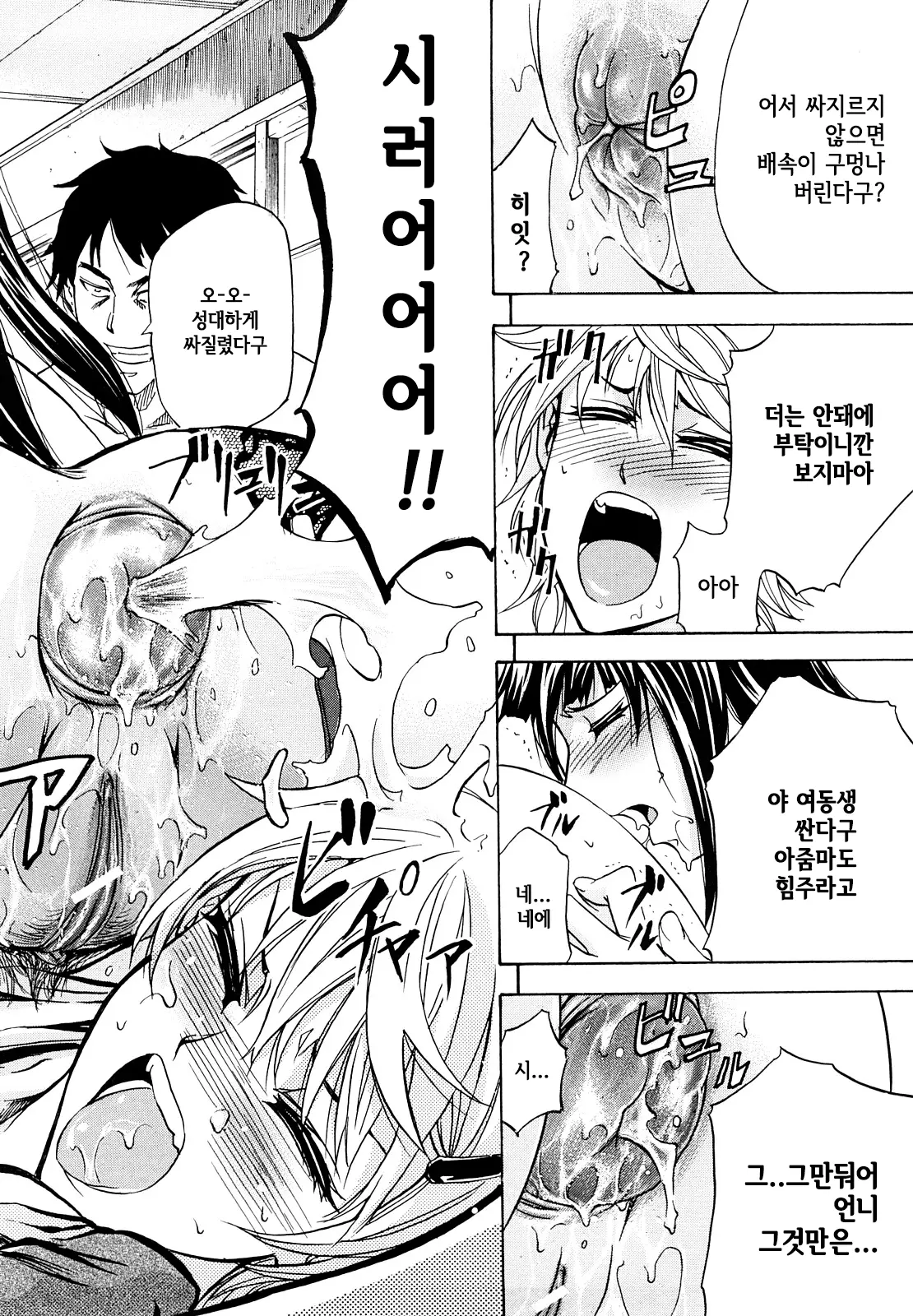 웹툰 이미지 116