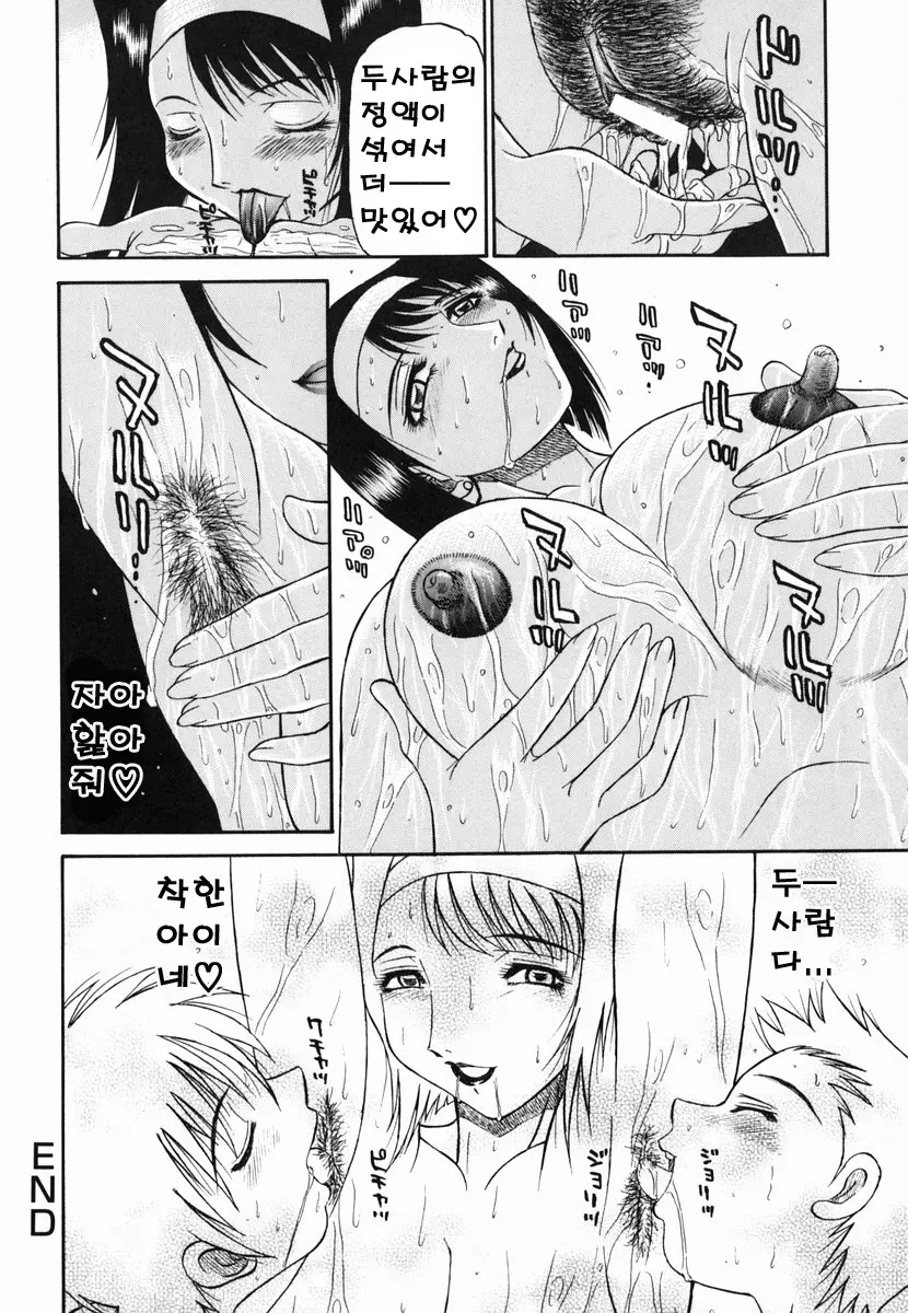 웹툰 이미지 26