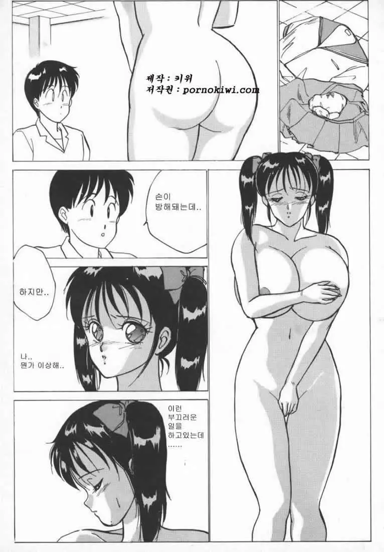 웹툰 이미지 33