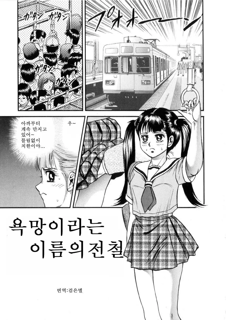 웹툰 이미지 121