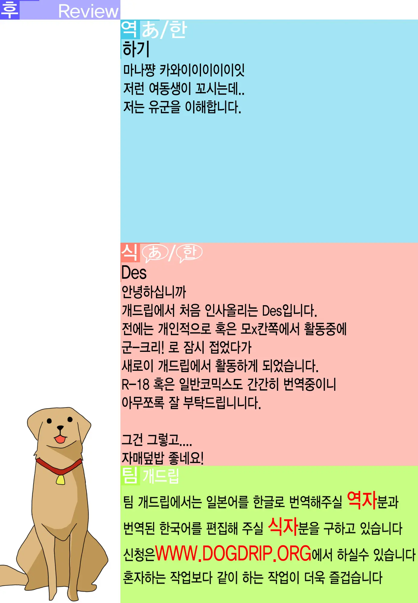 웹툰 이미지 17