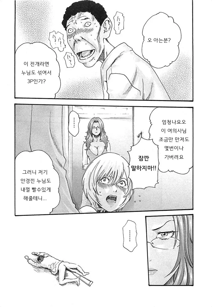 웹툰 이미지 125