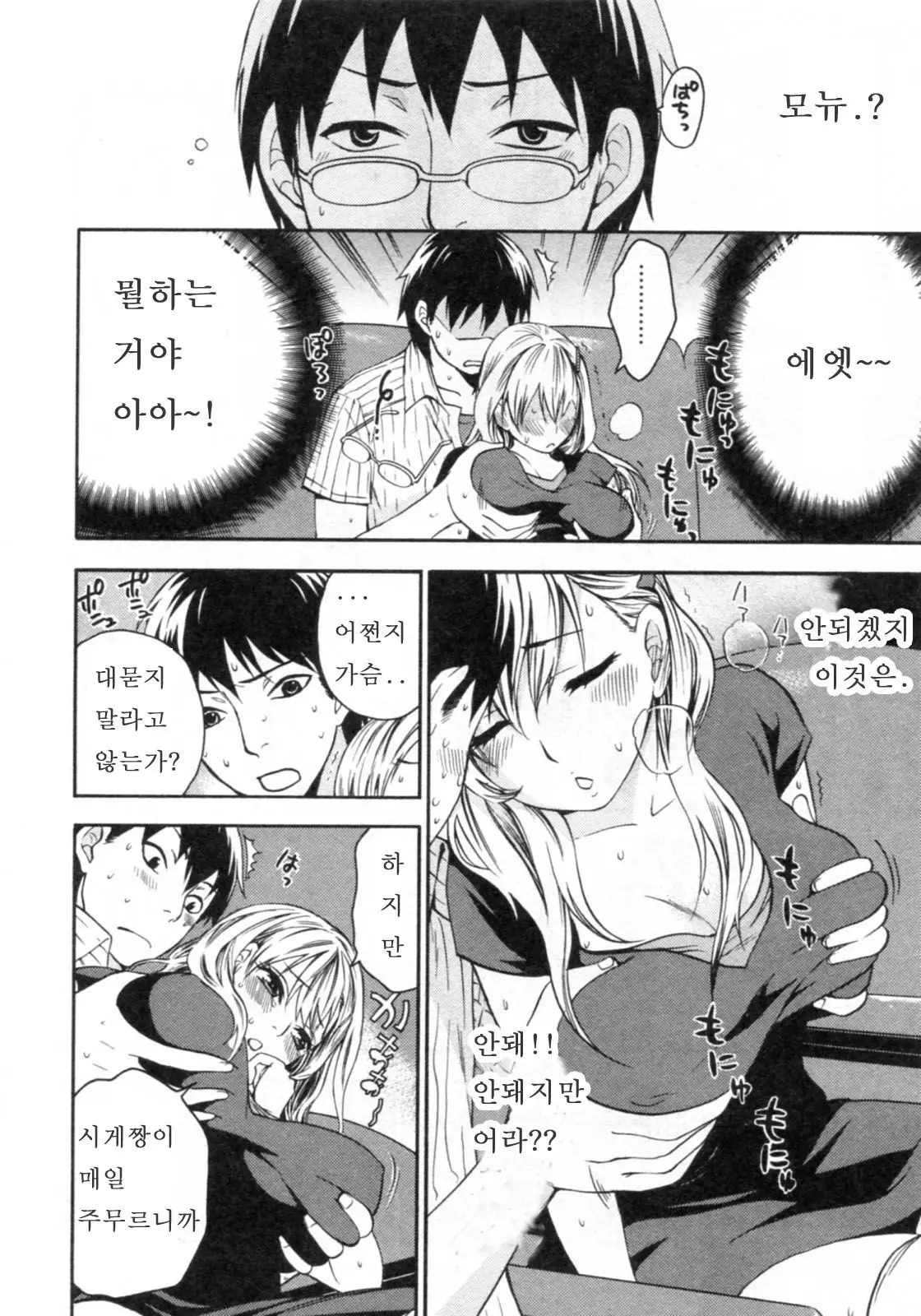 웹툰 이미지 17