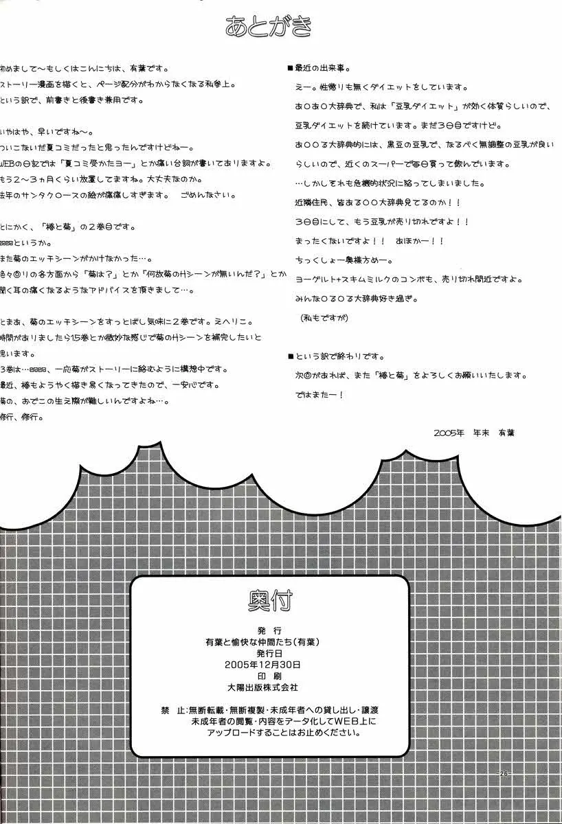 웹툰 이미지 24