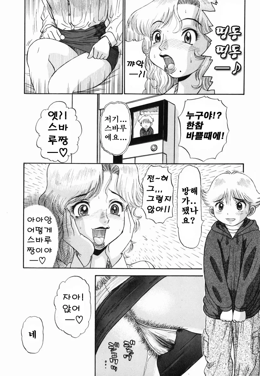 웹툰 이미지 61