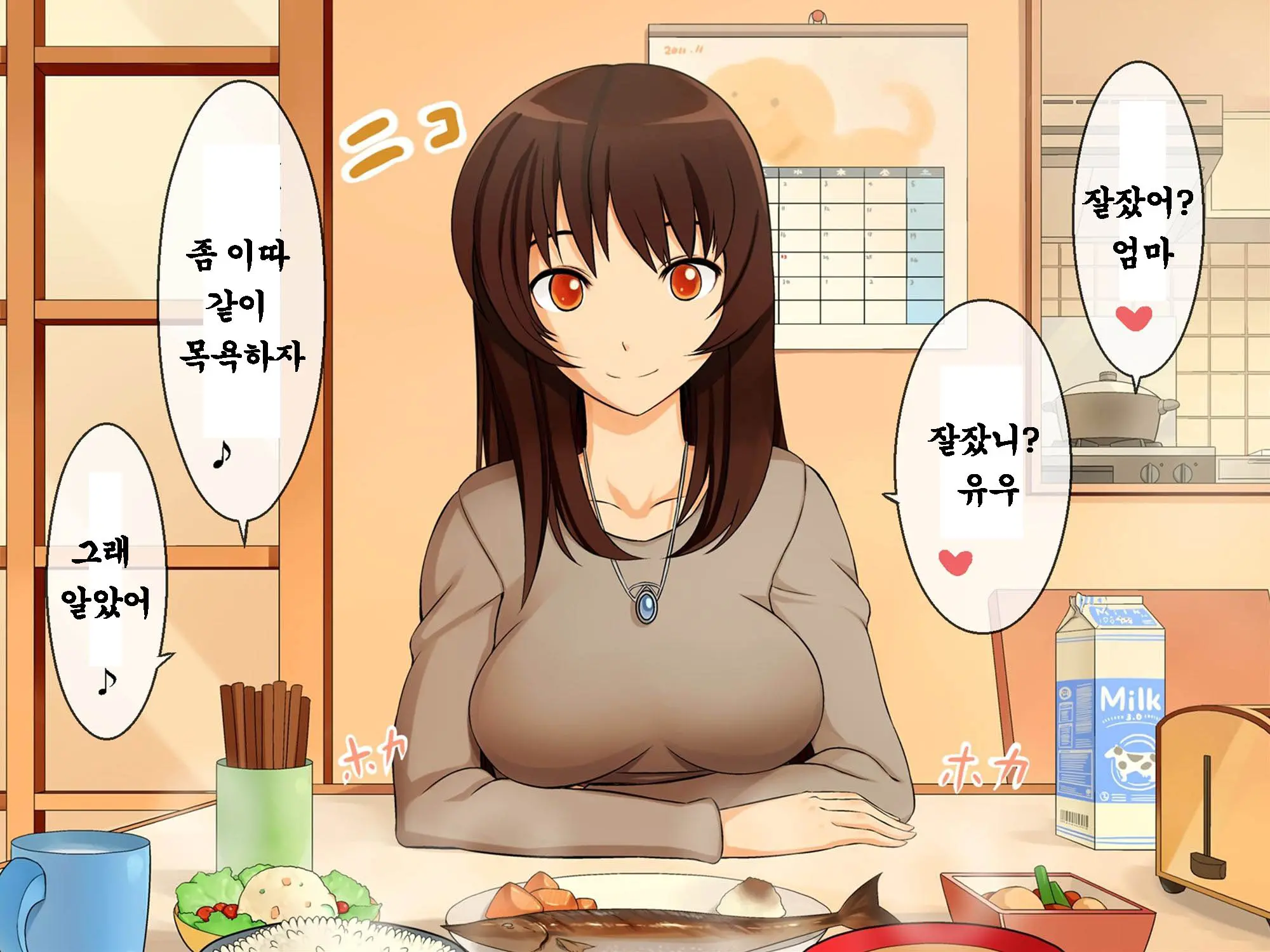 웹툰 이미지 2