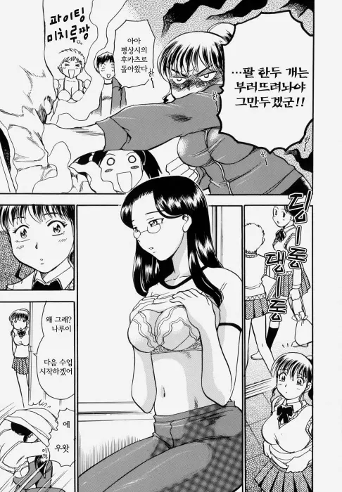 웹툰 이미지 160