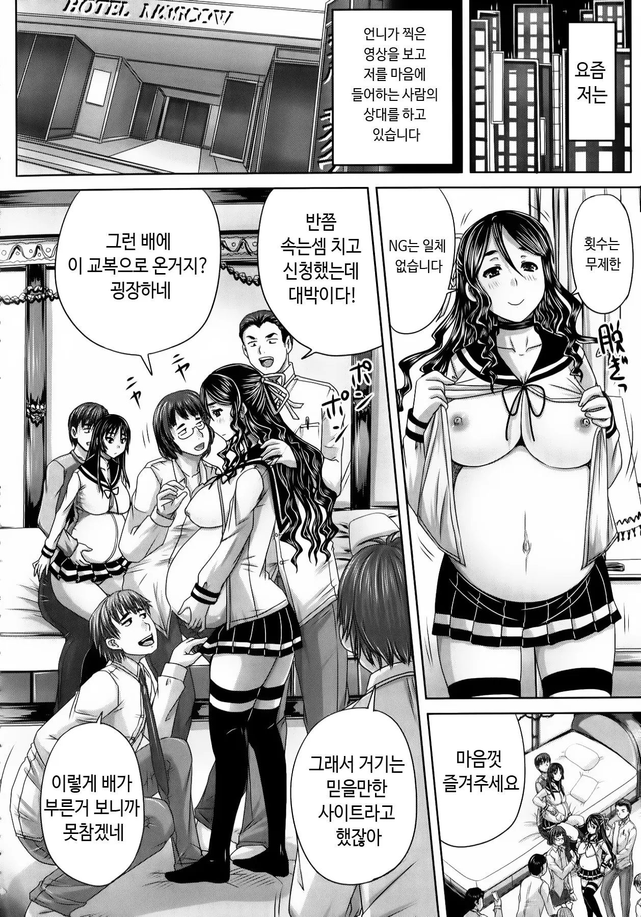 웹툰 이미지 90