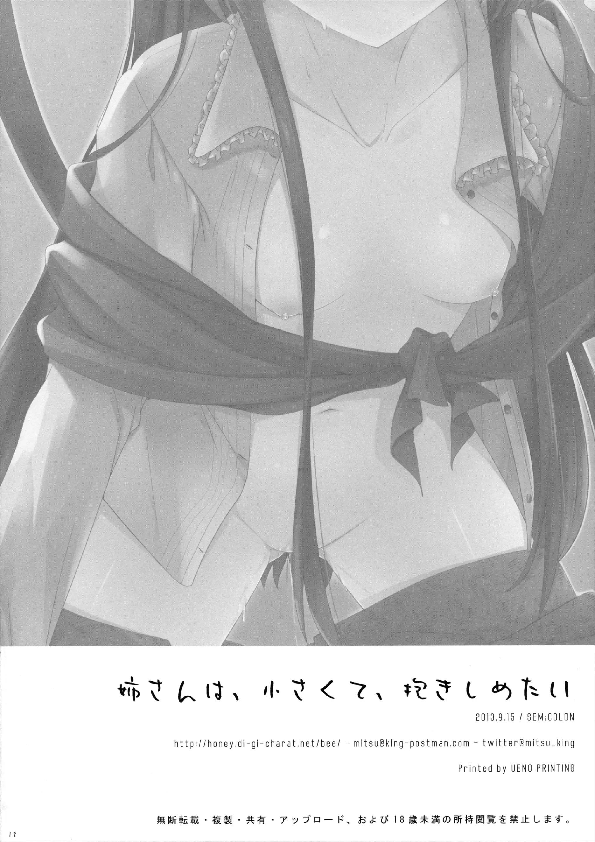 웹툰 이미지 16