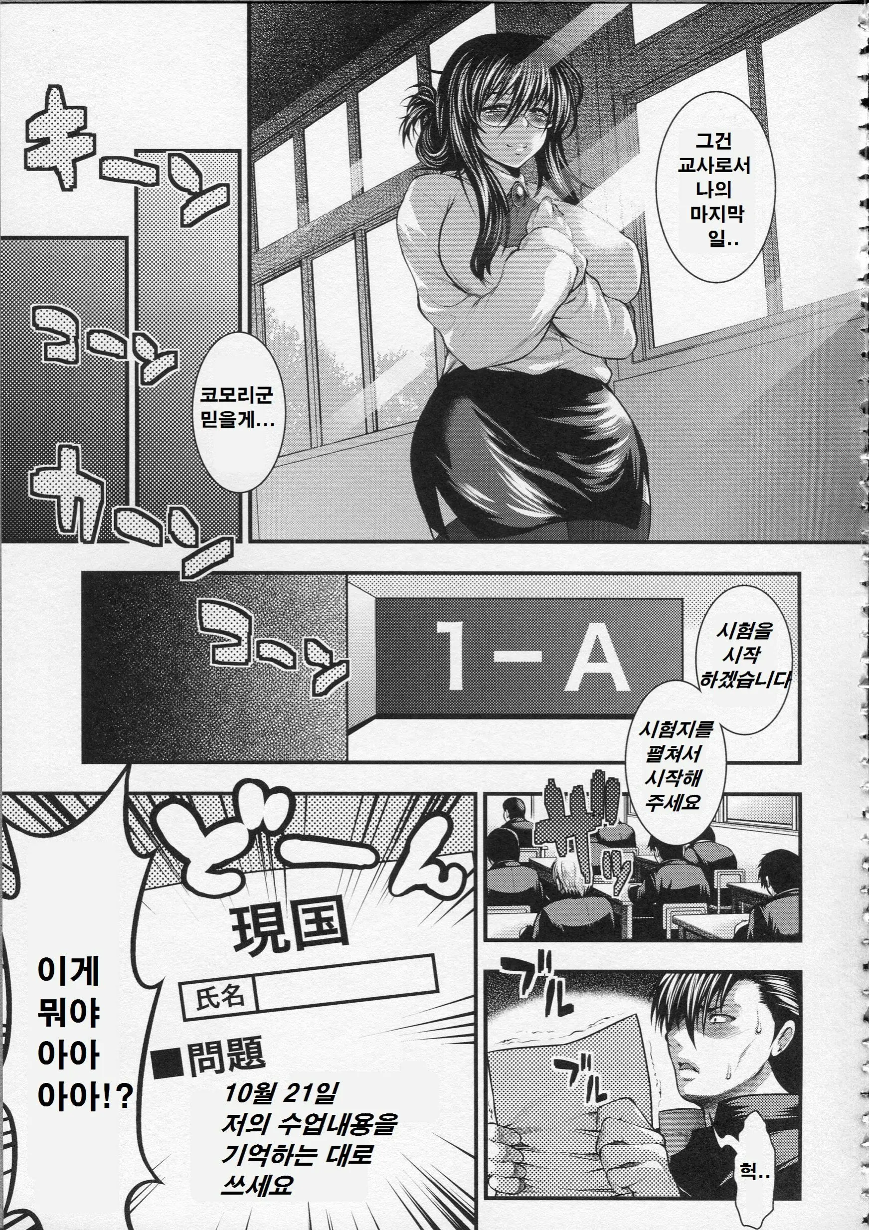 웹툰 이미지 34