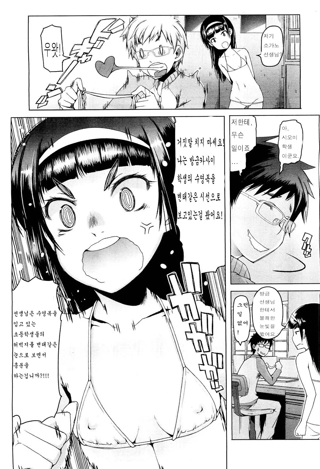 웹툰 이미지 69