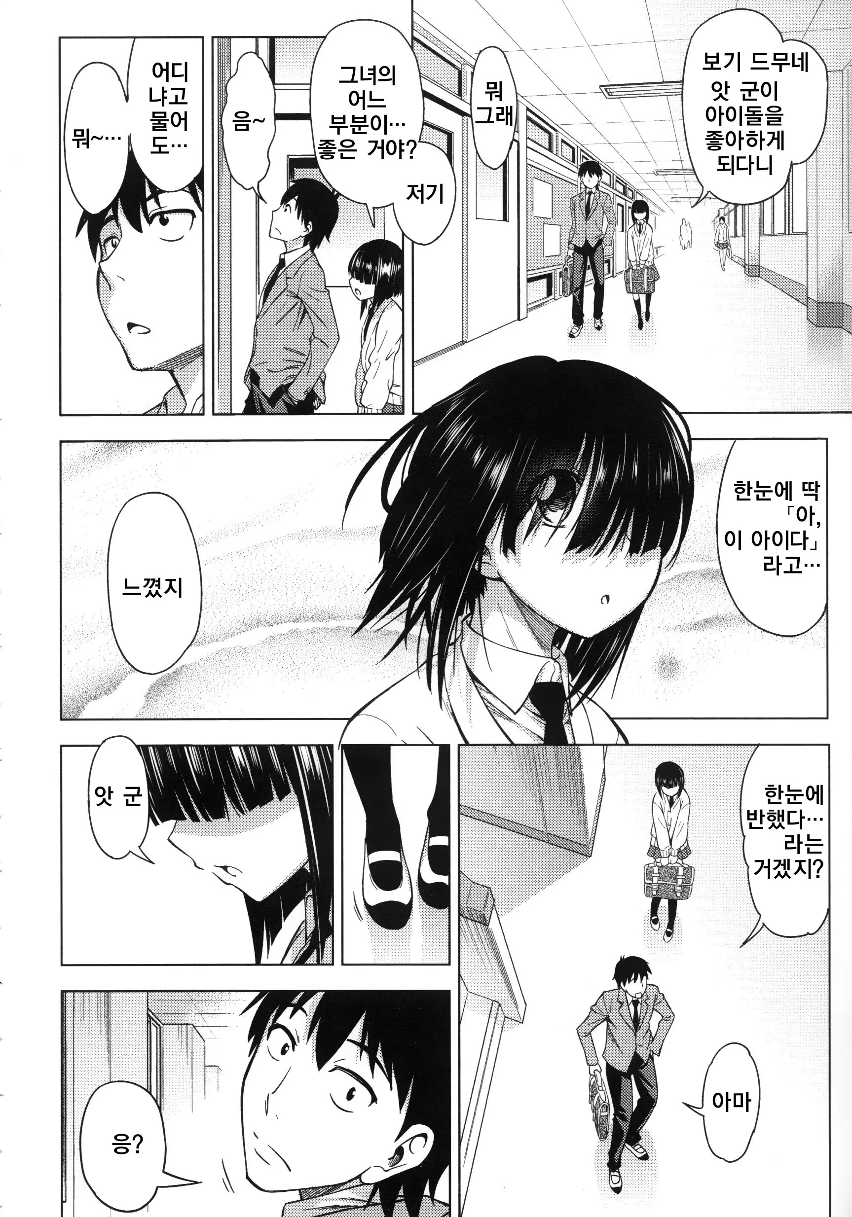 웹툰 이미지 57