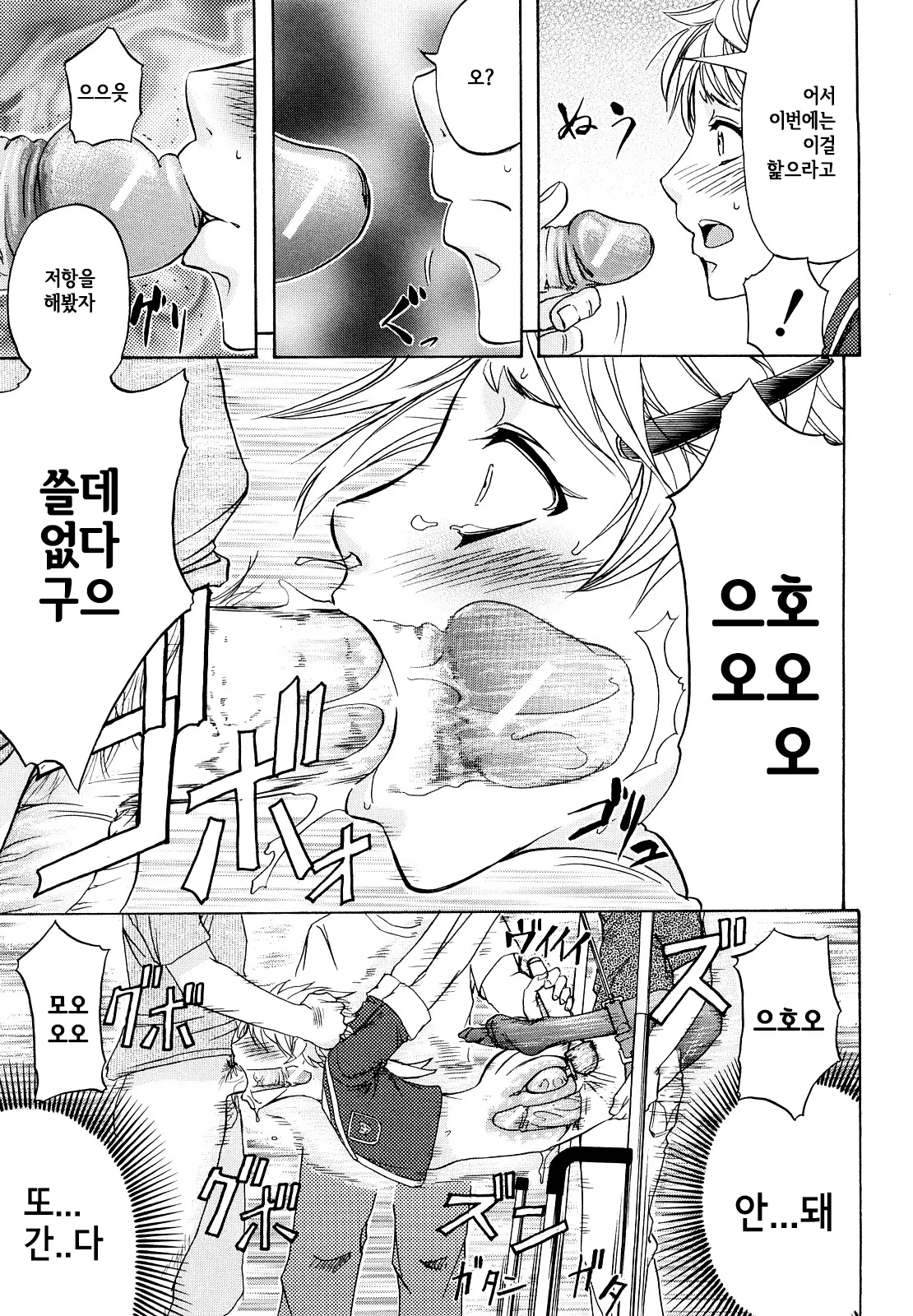 웹툰 이미지 95