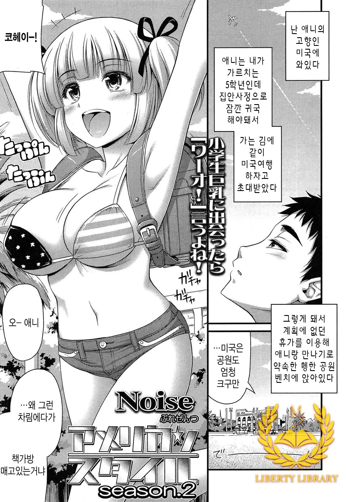 웹툰 이미지 0