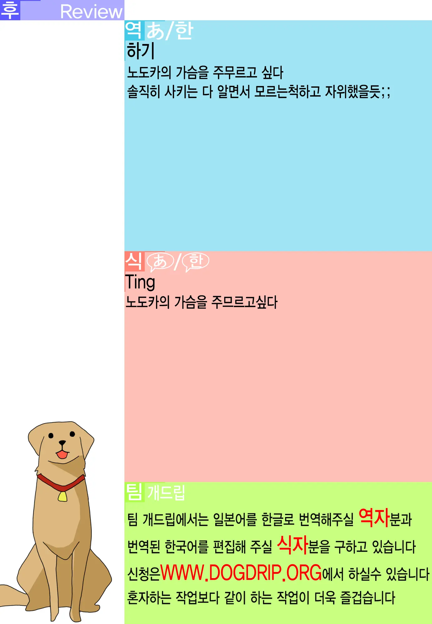 웹툰 이미지 24