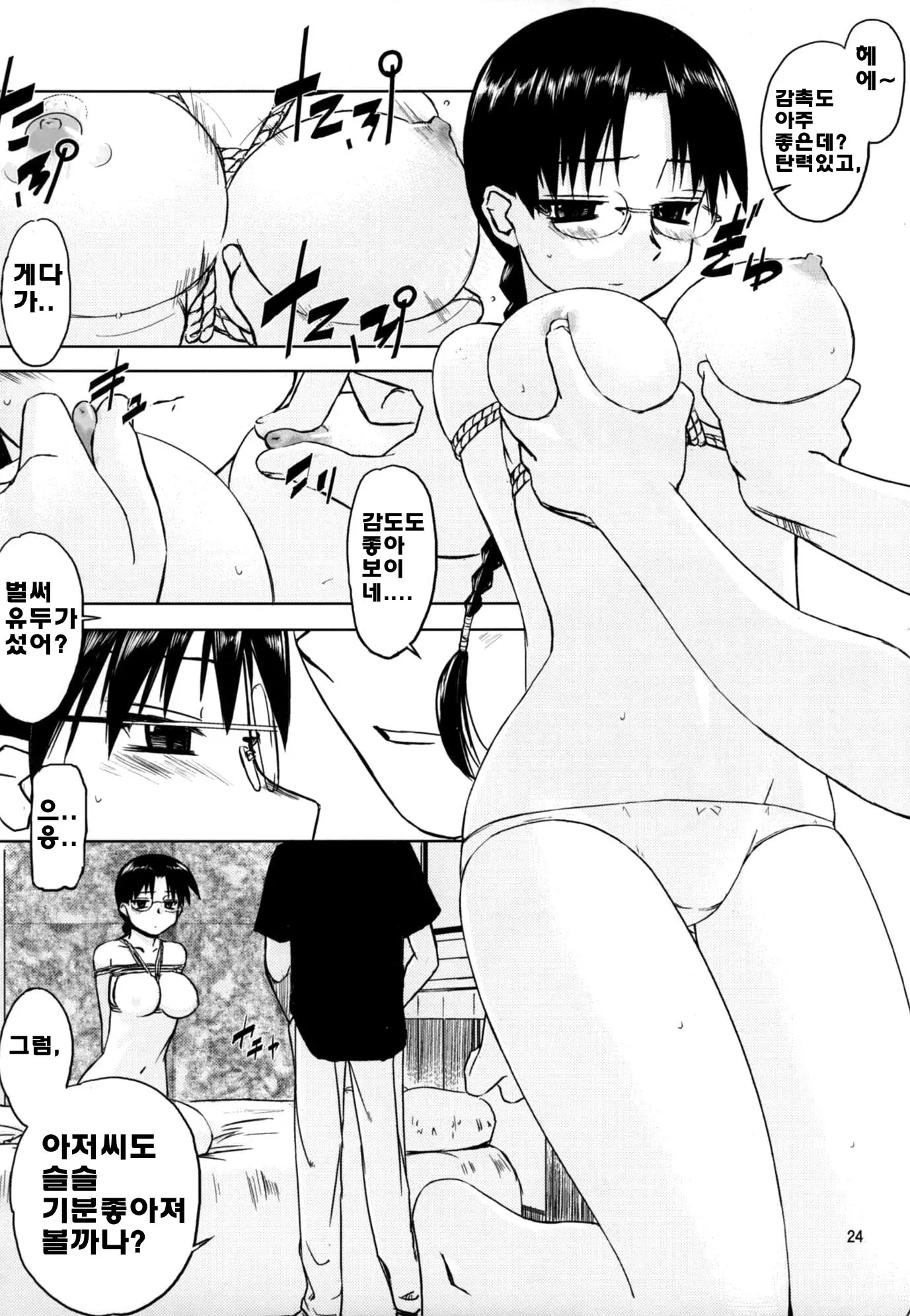 웹툰 이미지 22