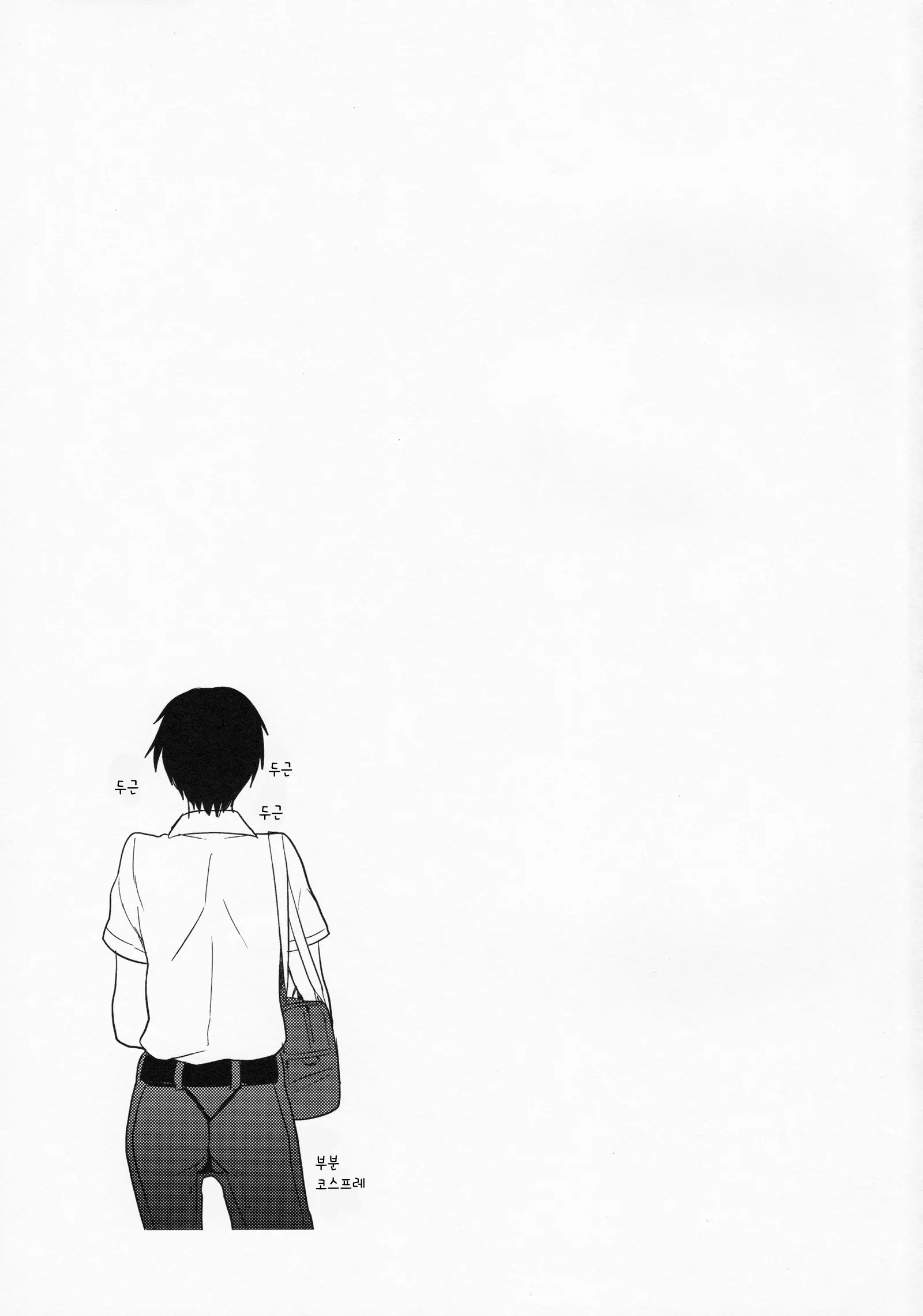 웹툰 이미지 20