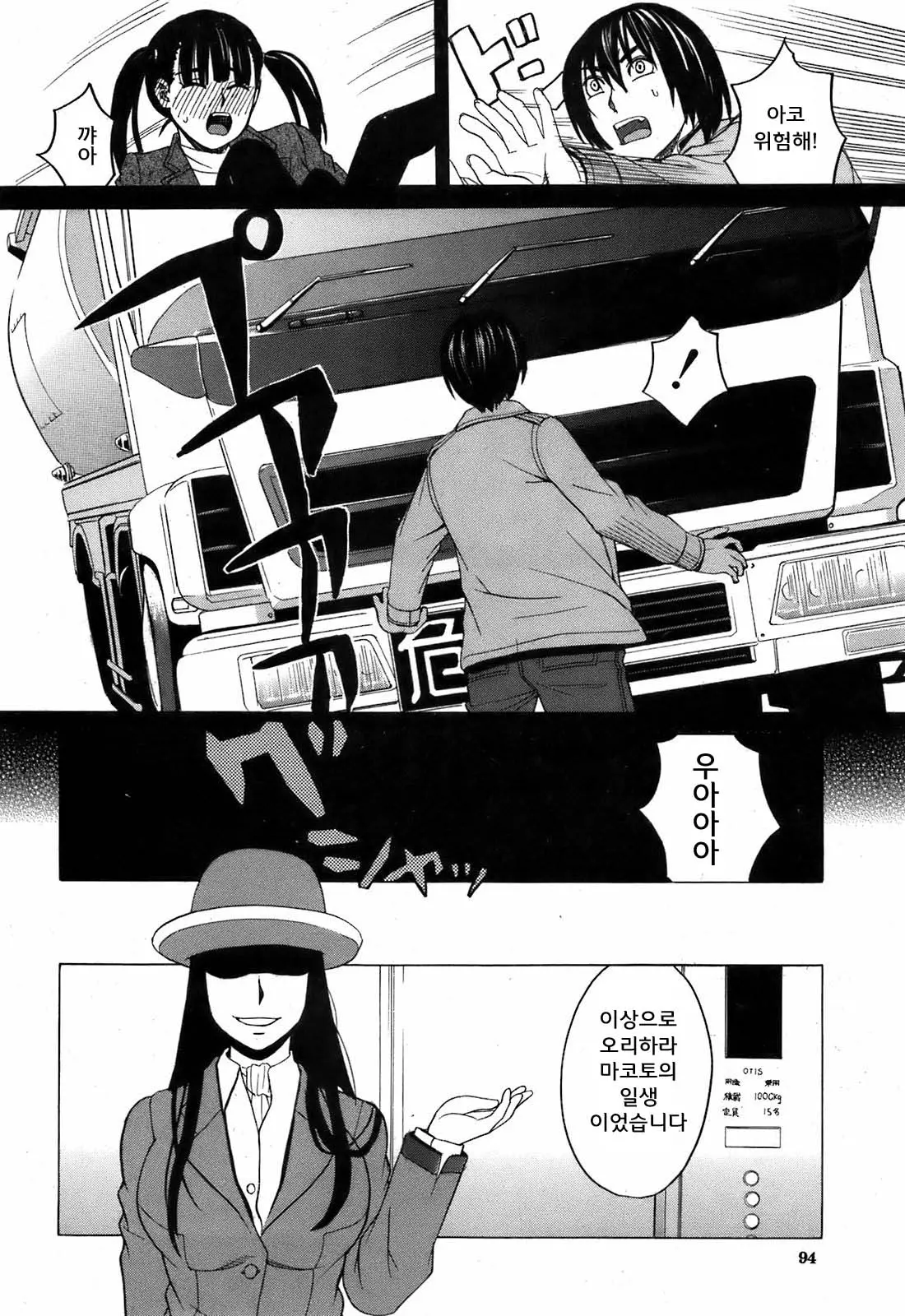 웹툰 이미지 55