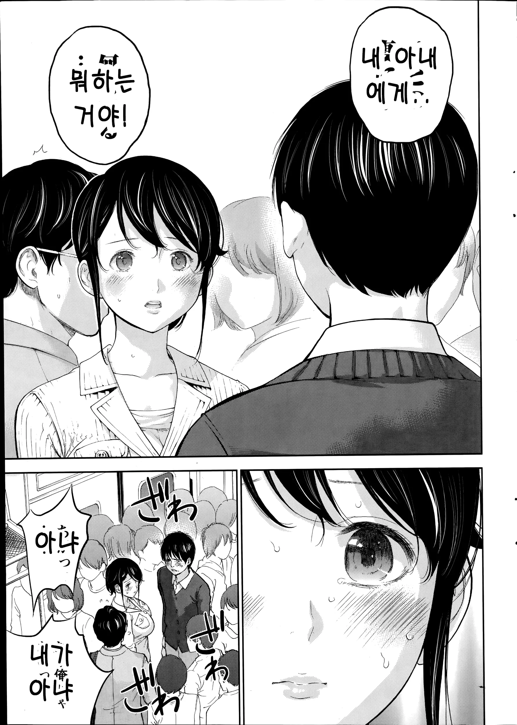 웹툰 이미지 11