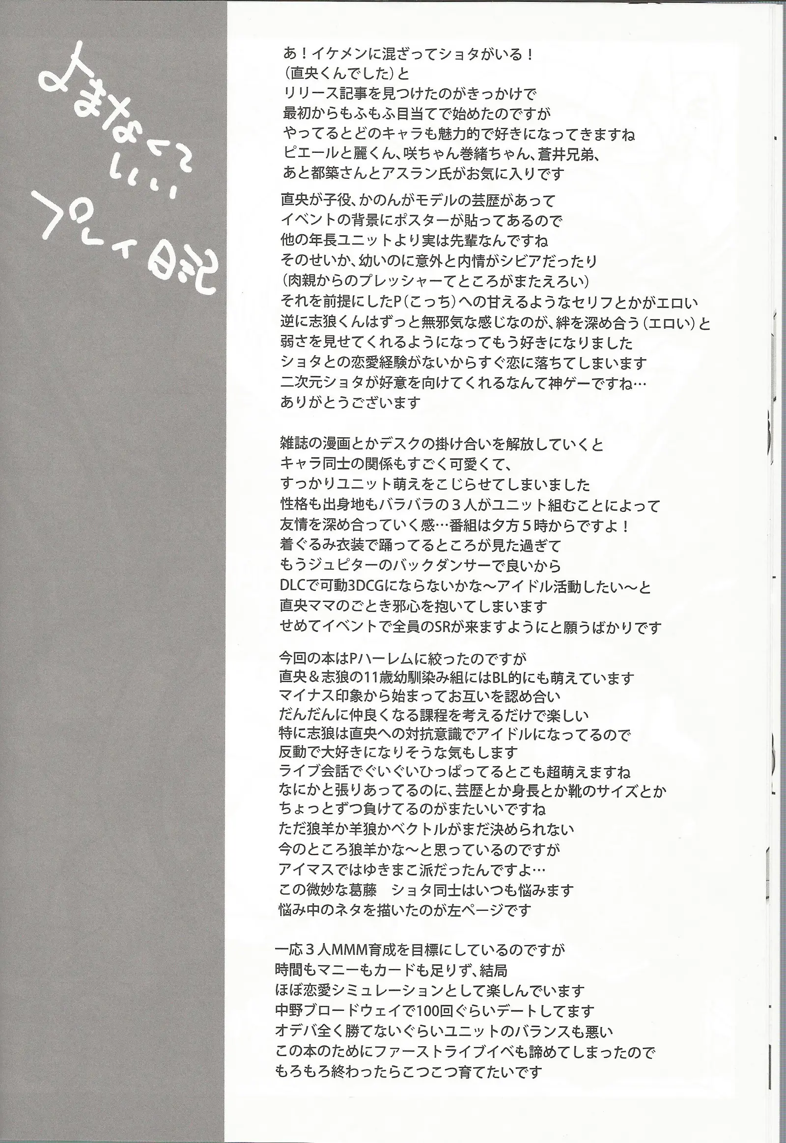 웹툰 이미지 8