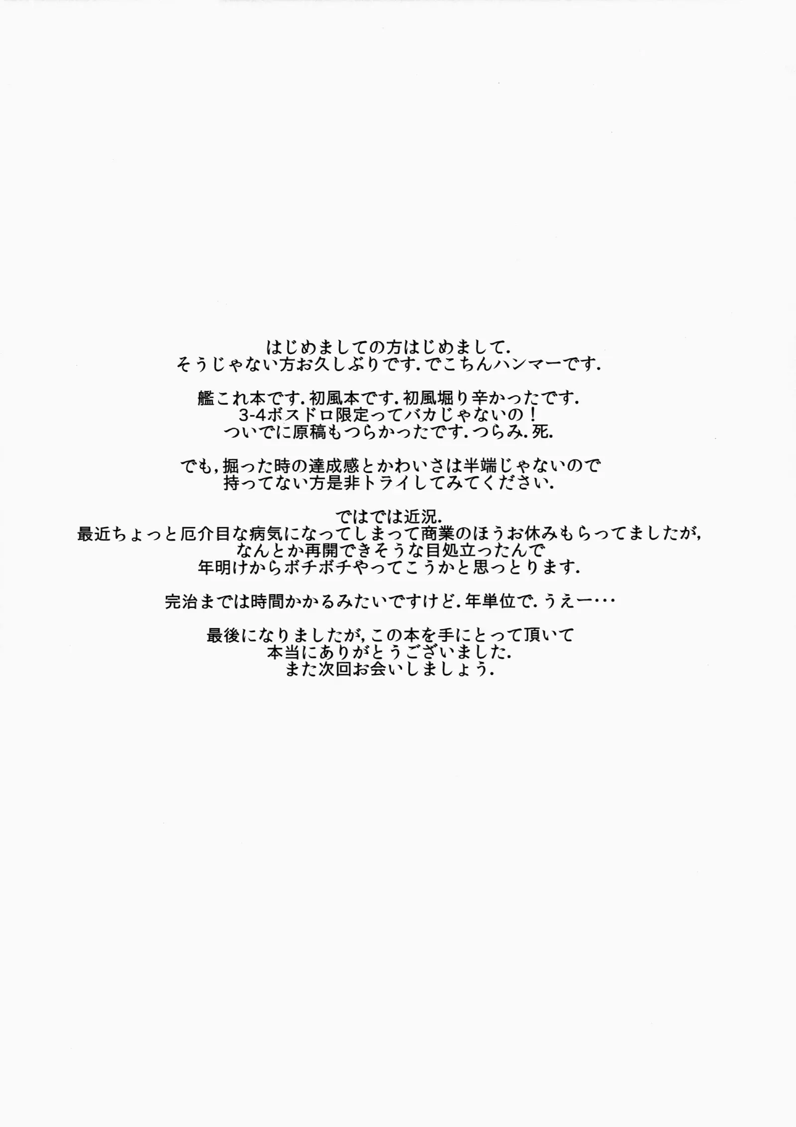 웹툰 이미지 24