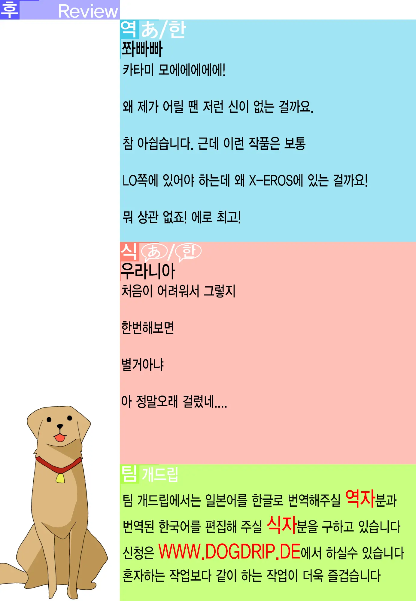 웹툰 이미지 36