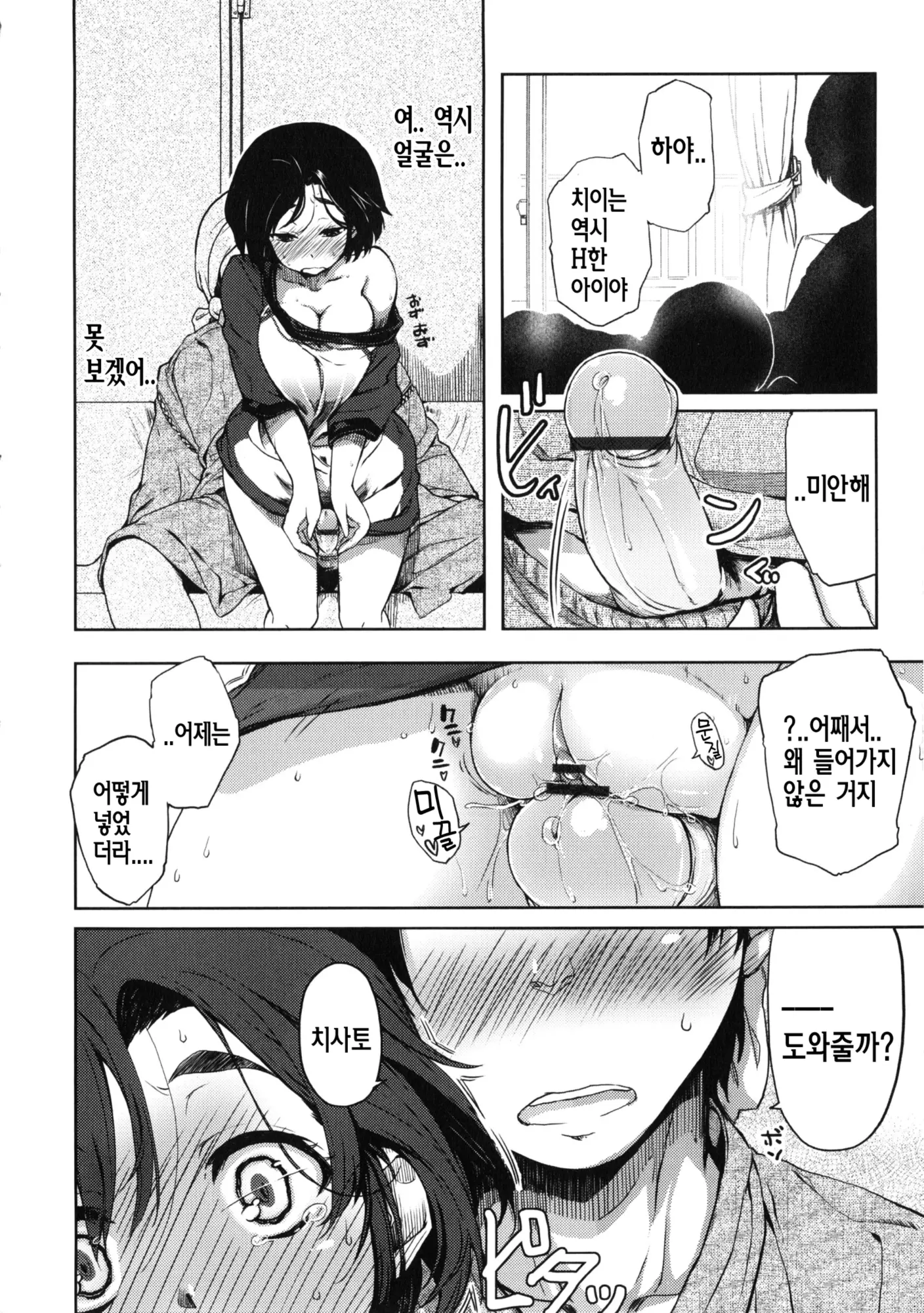 웹툰 이미지 200