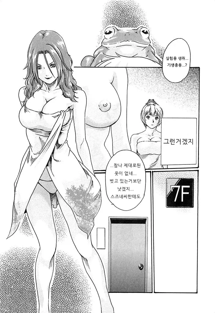웹툰 이미지 29