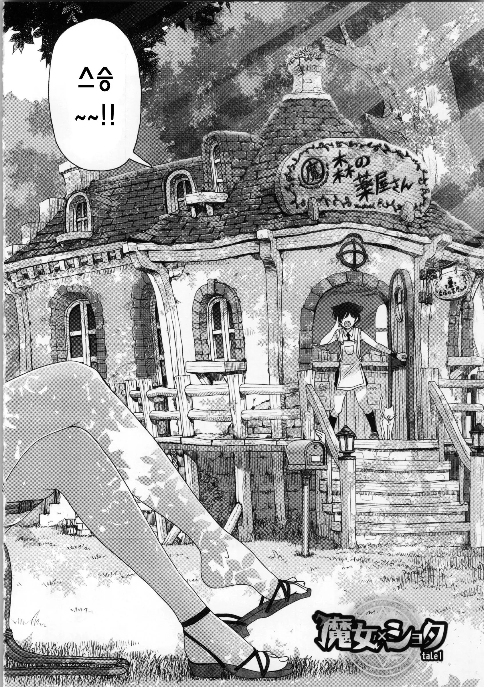 웹툰 이미지 7