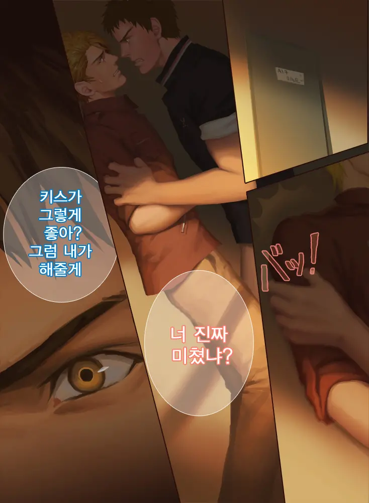 웹툰 이미지 37