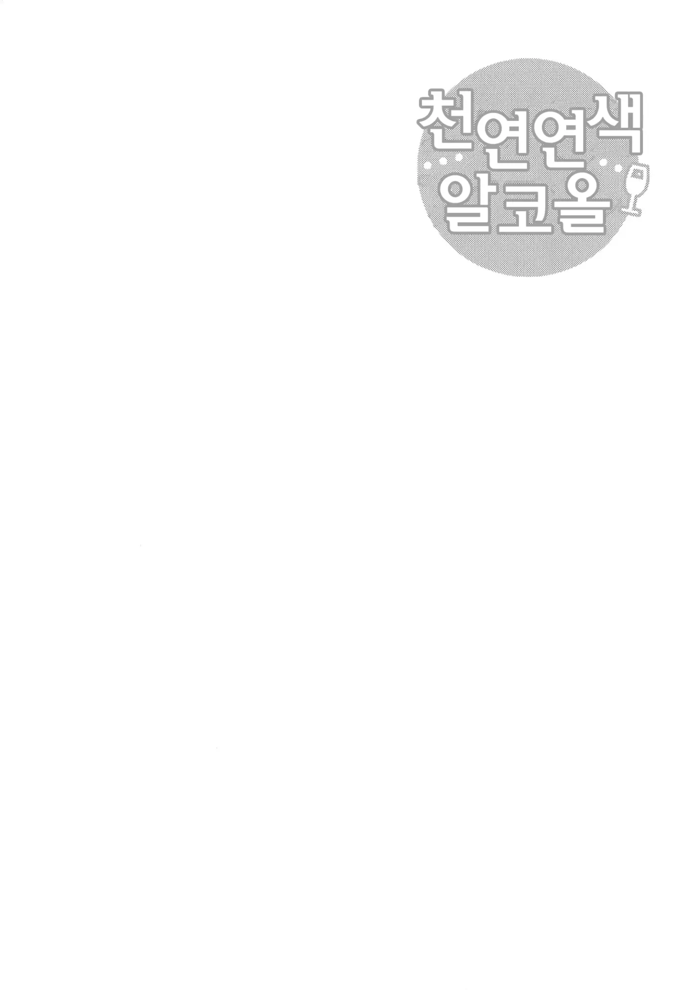 웹툰 이미지 30