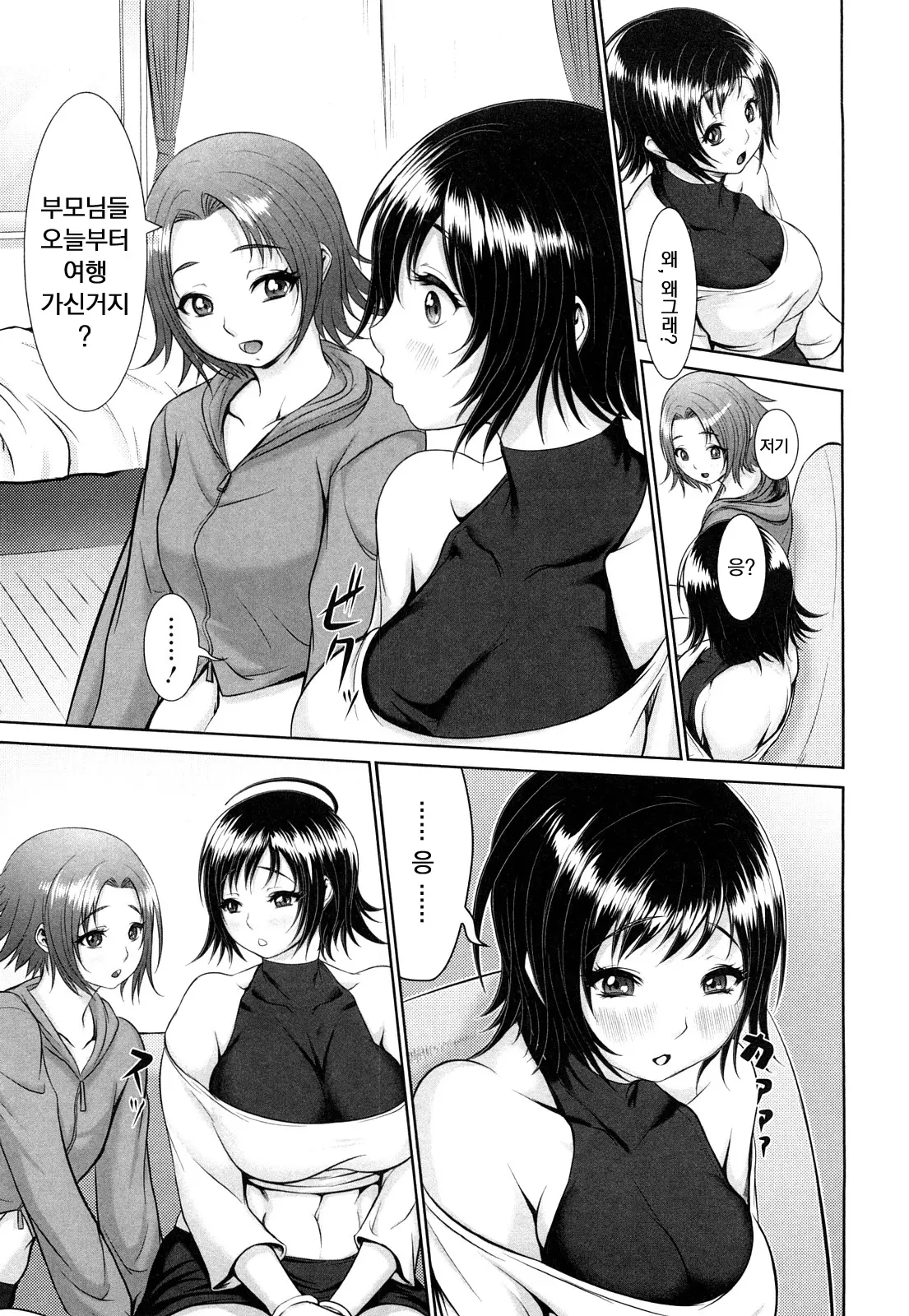 웹툰 이미지 38