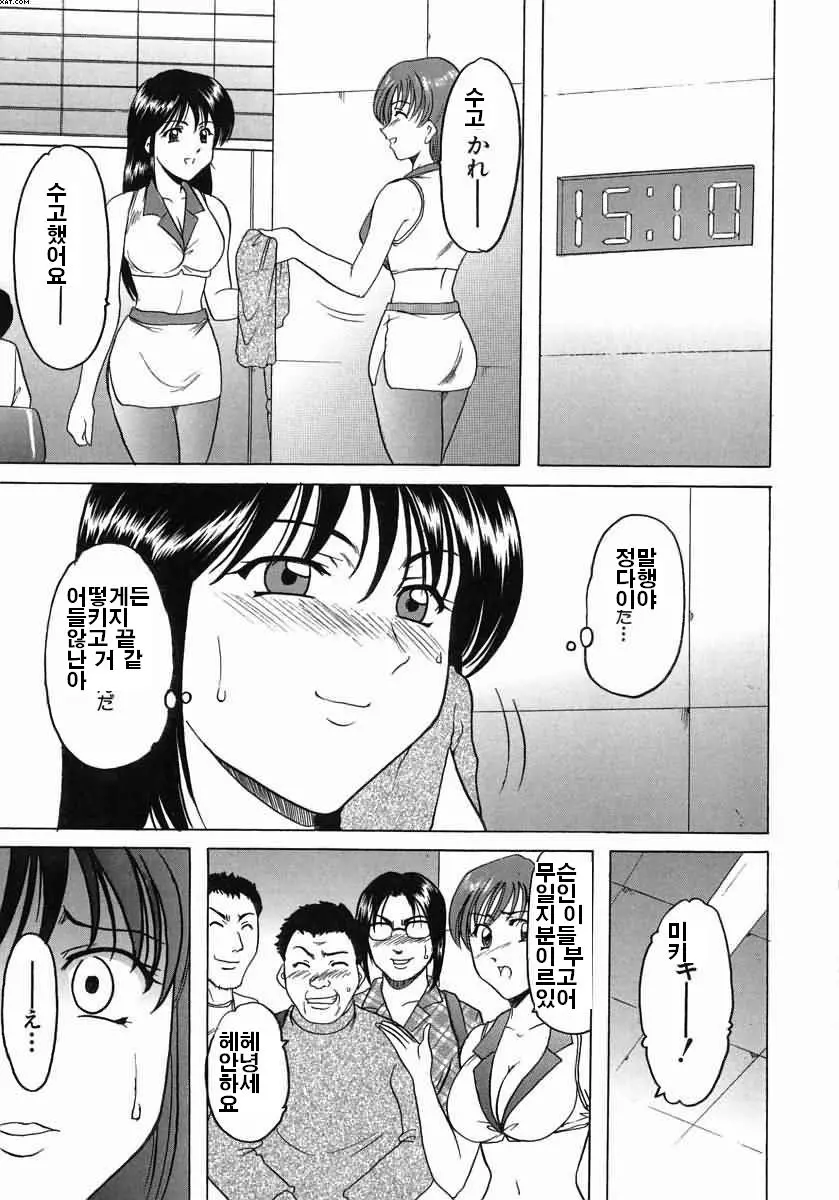 웹툰 이미지 85