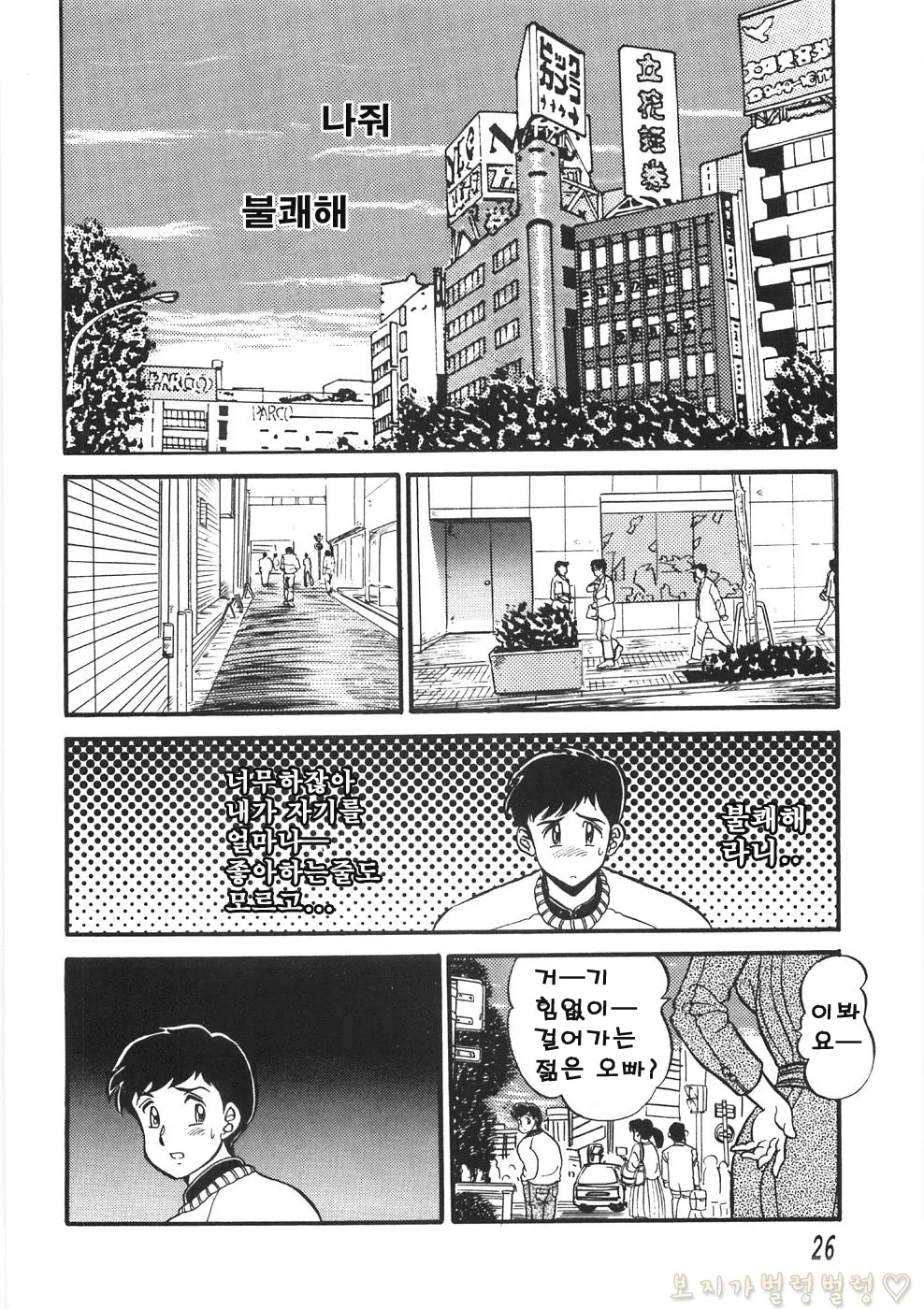 웹툰 이미지 21