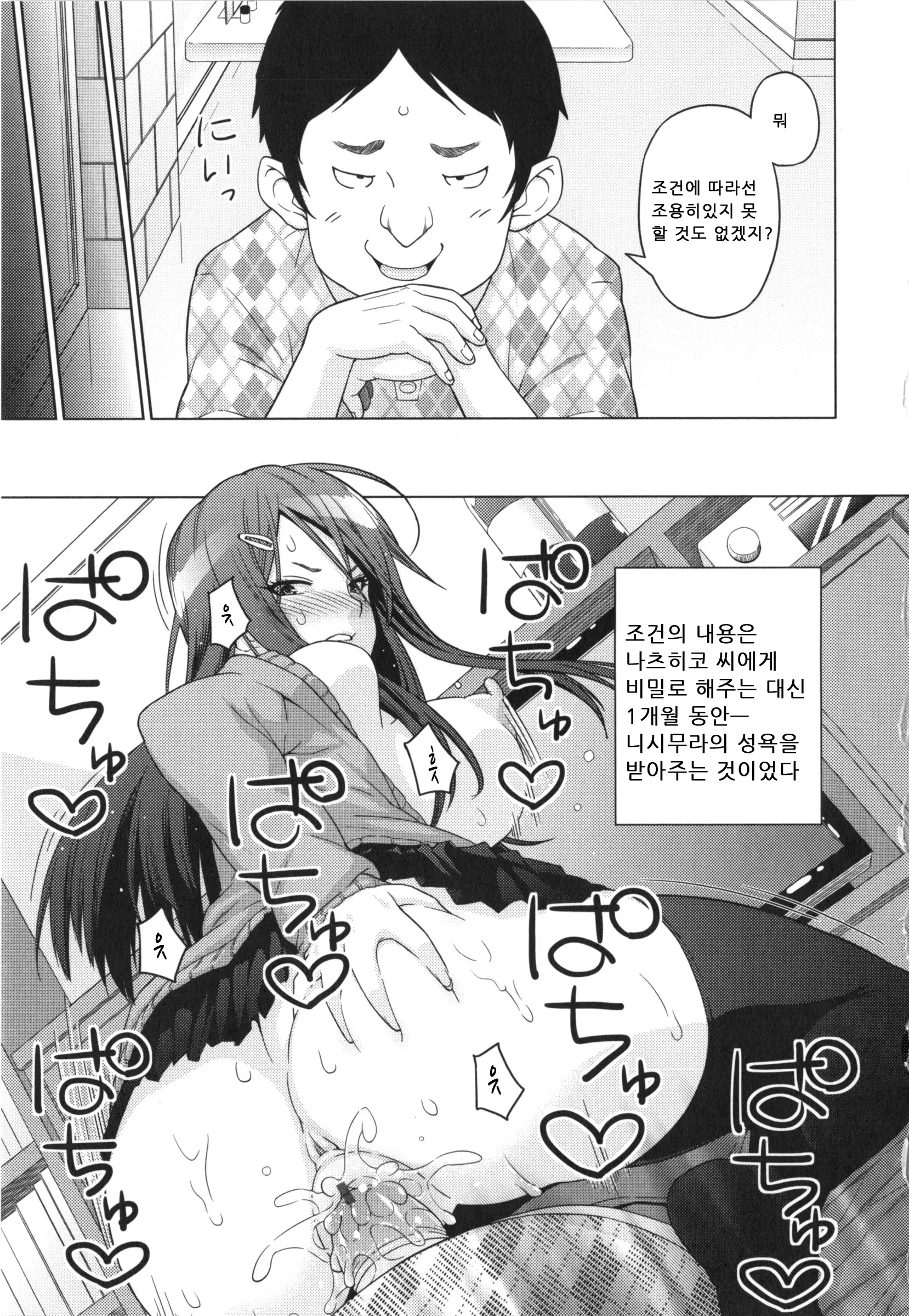 웹툰 이미지 15