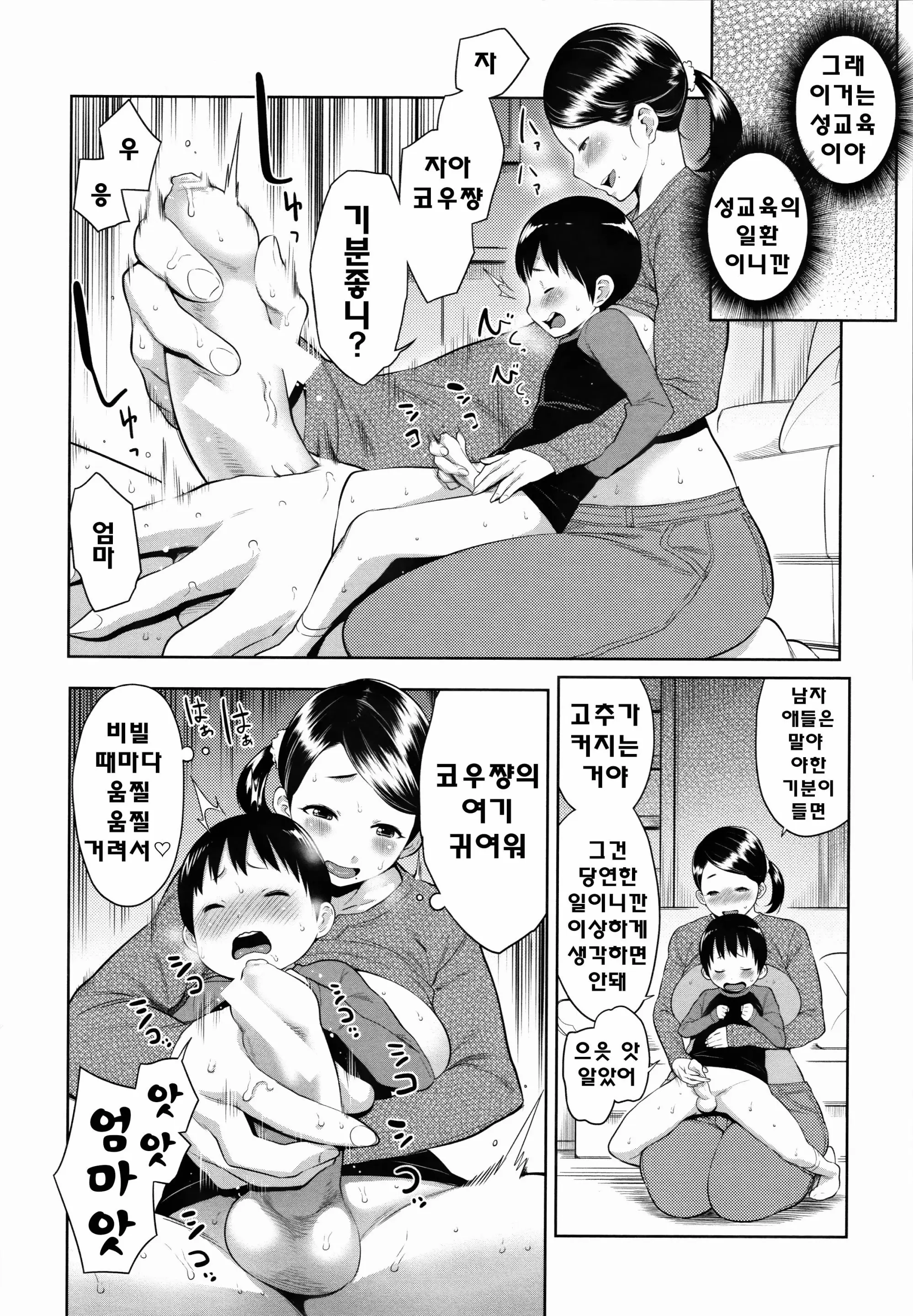 웹툰 이미지 66