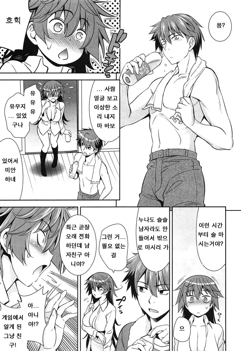 웹툰 이미지 86