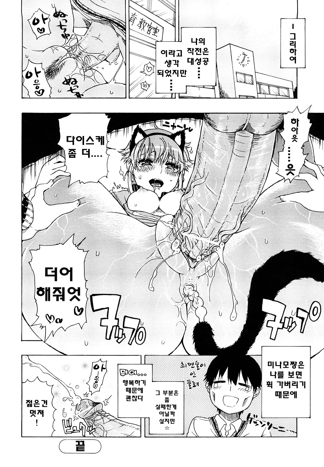 웹툰 이미지 71