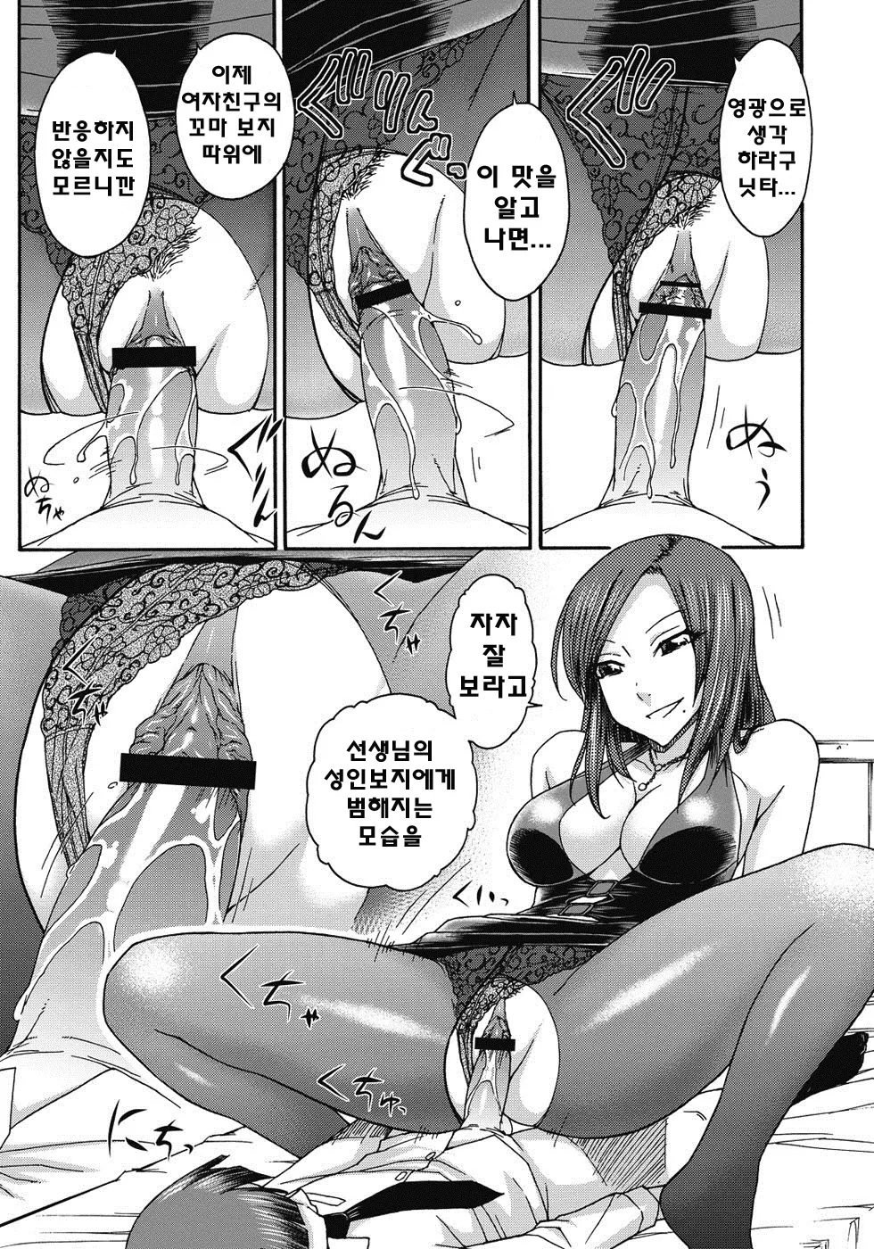 웹툰 이미지 177