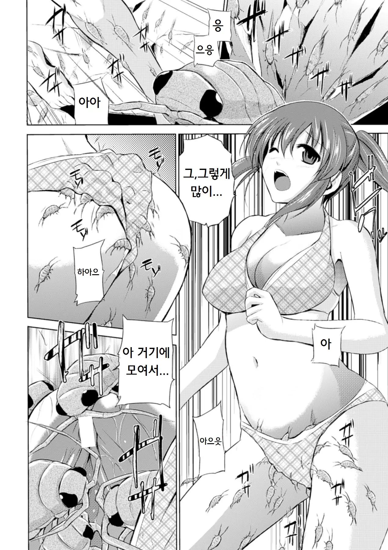 웹툰 이미지 7